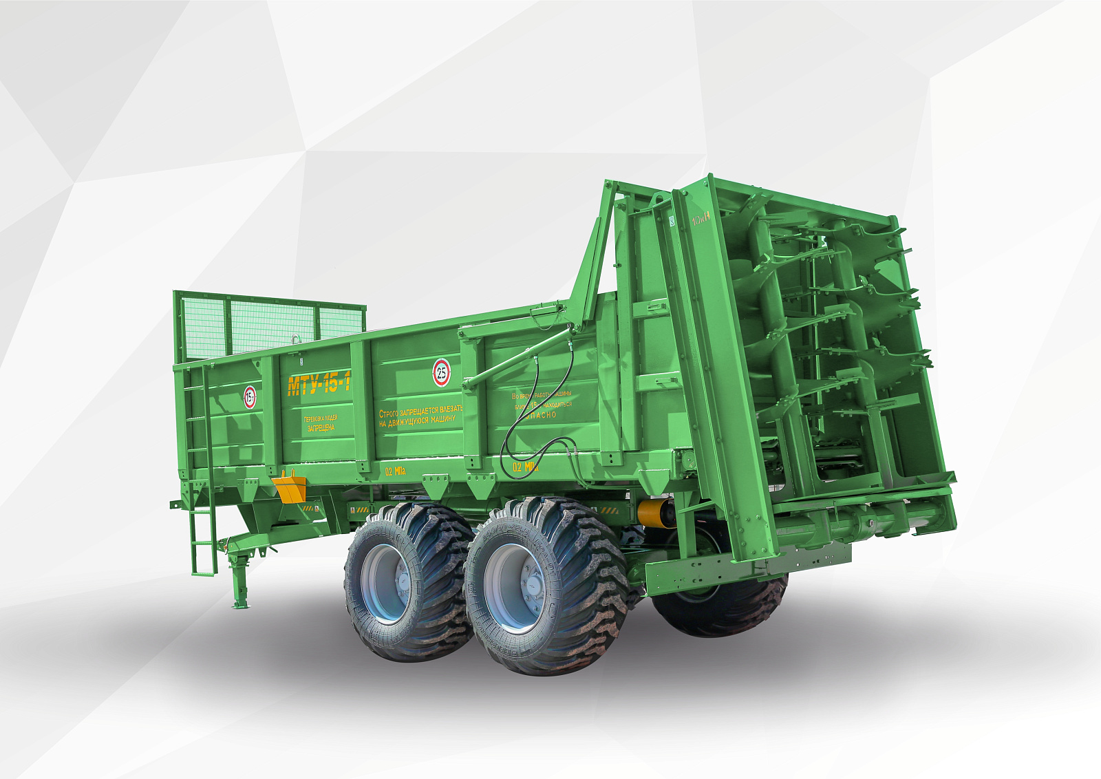 МТУ-15-1
