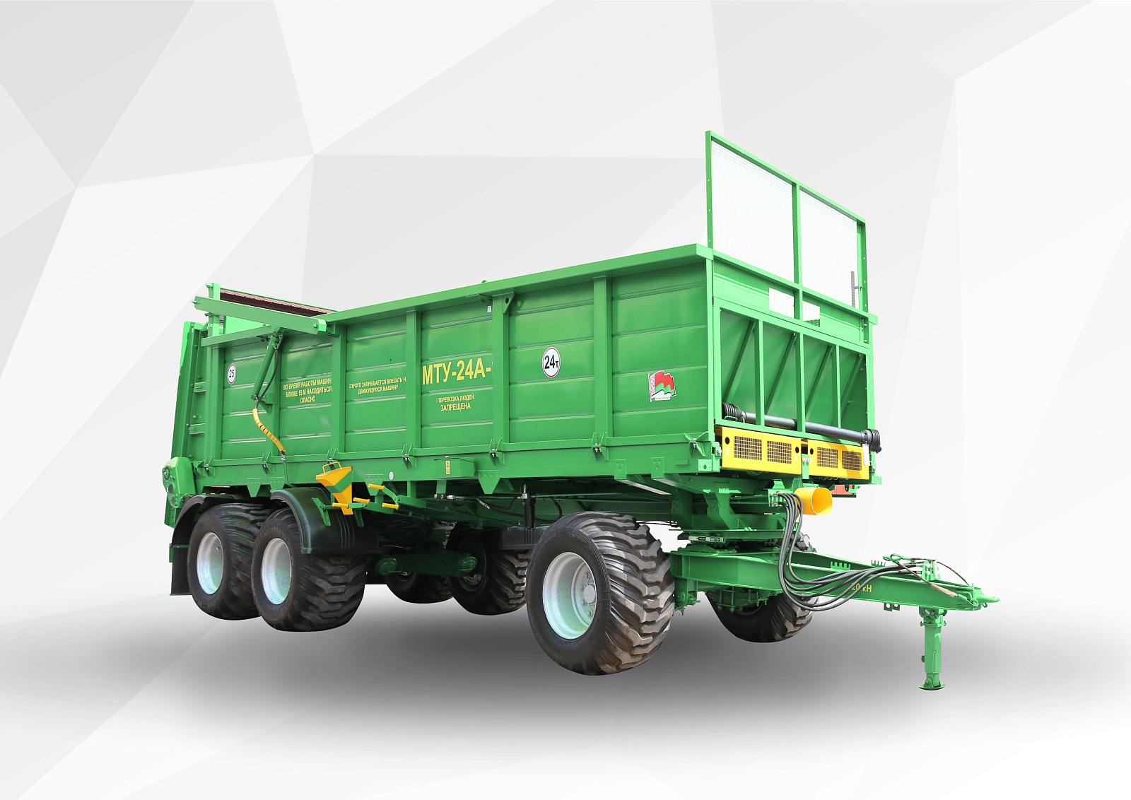 МТУ-24-А-1