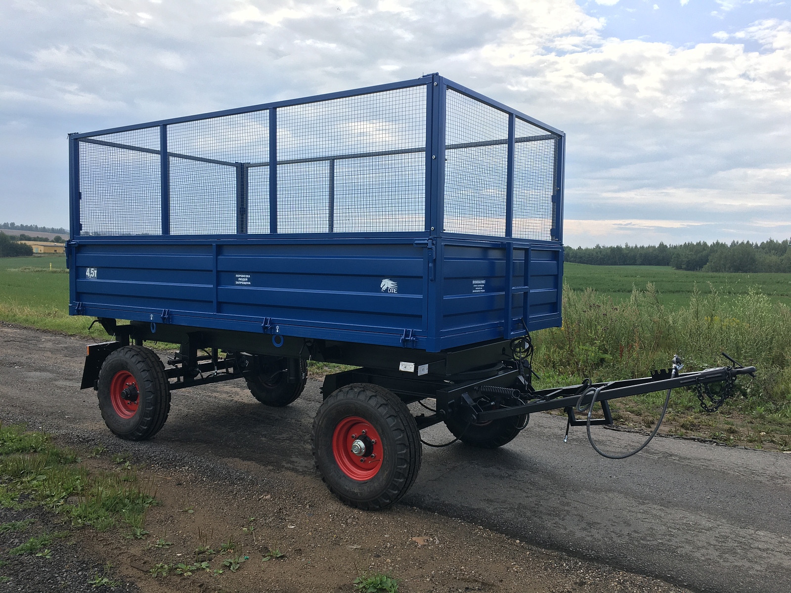 2ПТС-4,5С
